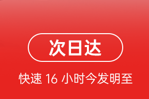 赤峰玉龙航空快运航空货运 航空货运