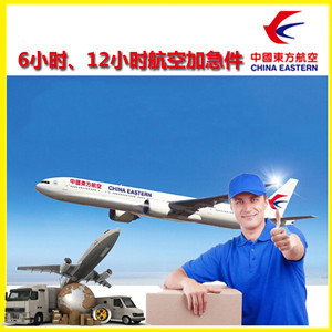 赤峰玉龙航空快运公司谈空运的四大作用是什么